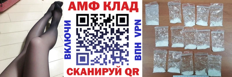 мега зеркало  Липки  Amphetamine 98%  сколько стоит 