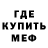 Амфетамин Розовый SCP COMMANDER