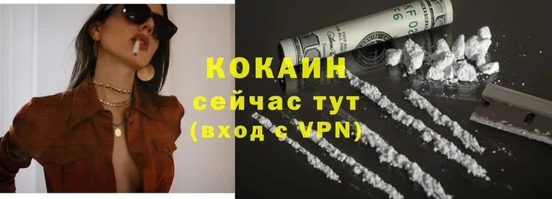 где купить наркотик  Липки  Cocaine VHQ 