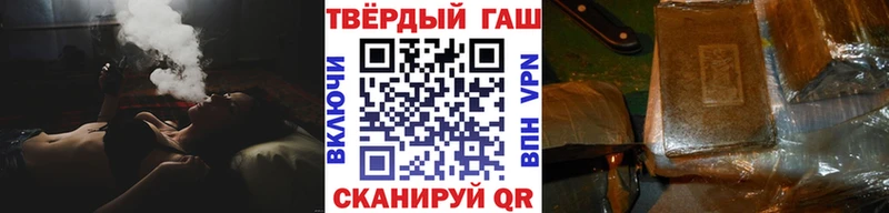 Гашиш гарик  Липки 