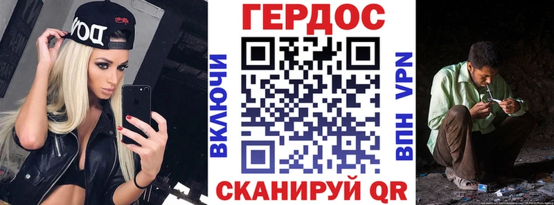 ГЕРОИН афганец  как найти закладки  Липки 