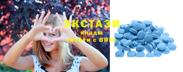соль курить ск Балахна