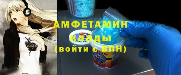 соль курить ск Балахна