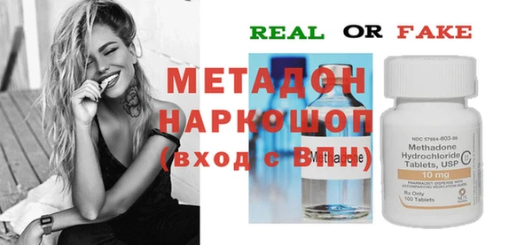 MESCALINE Баксан