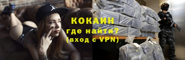 MESCALINE Баксан