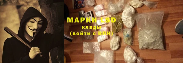 мдма Балабаново