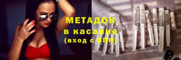 мдма Балабаново