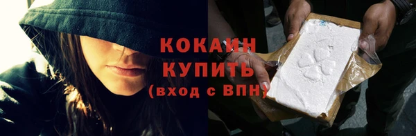 MESCALINE Баксан