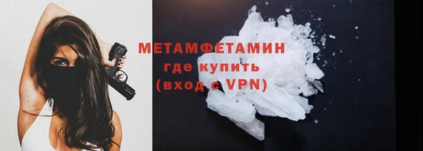 соль курить ск Балахна