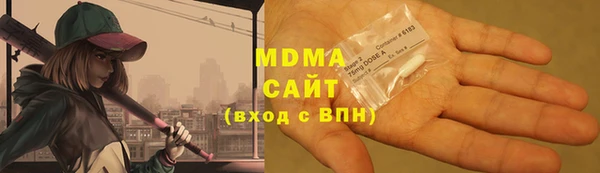 мдма Балабаново