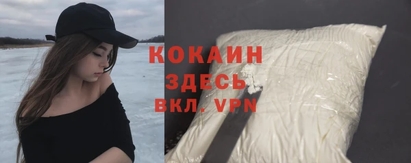 MESCALINE Баксан