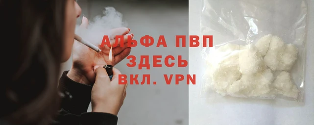 соль курить ск Балахна