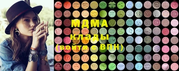 мдма Балабаново