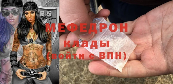 MESCALINE Баксан