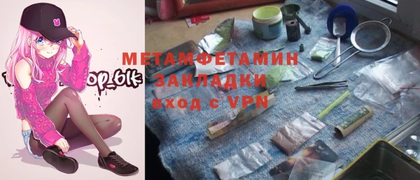 соль курить ск Балахна