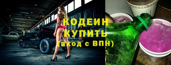 MESCALINE Баксан
