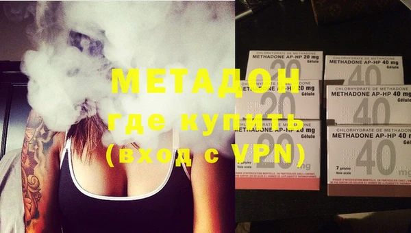 apvp Жердевка
