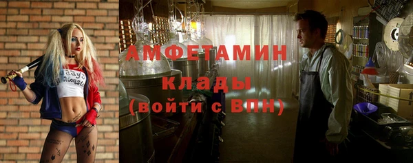 соль курить ск Балахна