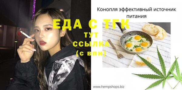 MESCALINE Баксан