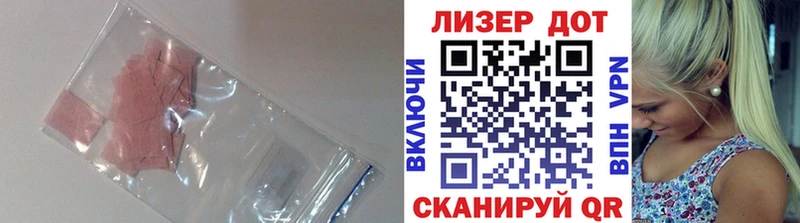 LSD-25 экстази ecstasy  Липки 