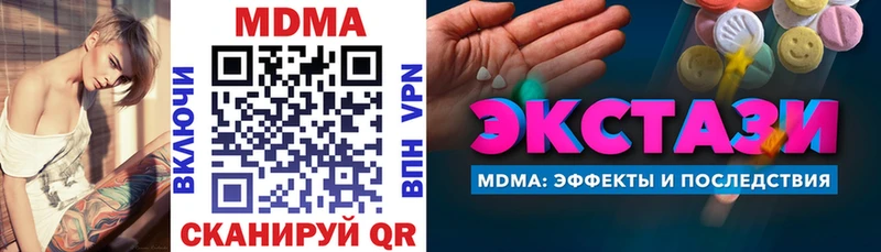 MDMA VHQ  Липки 