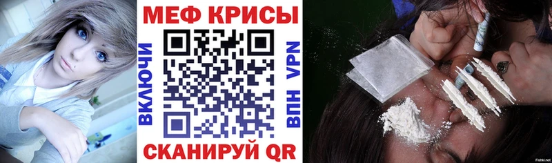 закладки  Липки  маркетплейс телеграм  Меф мяу мяу 