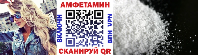Метамфетамин витя MEGA ONION Липки купить