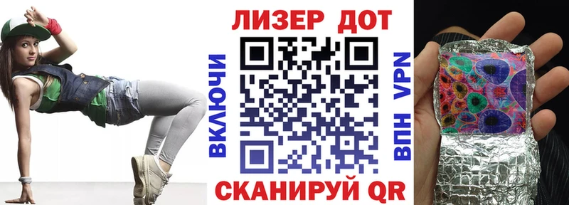 наркошоп  Липки  МЕГА онион  Марки N-bome 1500мкг 