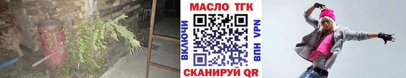 Дистиллят ТГК вейп с тгк  blacksprut ТОР  Липки 