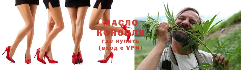 ТГК THC oil  купить  цена  hydra ссылки  Липки 